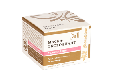 Маска-ЭКСФОЛИАНТ Увлажнение с пудрой лепестков розы