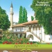 Рахат-лукум Ассорти Бахчисарай. Ханский дворец, 130 г