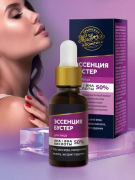 Эссенция Бустер АНА/ВНА кислоты 50%, 30 мл
