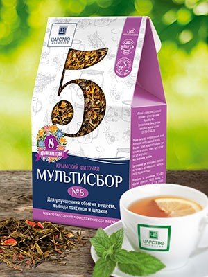 Мультисбор №5 для улучшения обмена веществ, вывода токсинов и шлаков