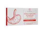 Эликсир Хранитель желудка в ампулах Солох-Аул, 7 шт. по 2,5 мл