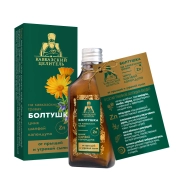 Болтушка для лица Цинк, шалфей и календула, 50 мл