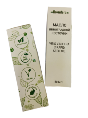 Масло виноградных косточек натуральное, 50 мл 