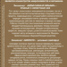 Рахат-лукум Ассорти Симферополь. Аэропорт, 130 г