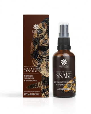 Крем для лица Крем-лифтинг С пептидом змеиного яда, 50 мл