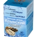 Биологически активная добавка Кальция цитрат Крымский, 60 таблеток по 0,5 г
