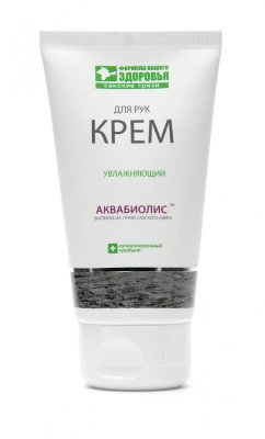 Крем для рук Увлажняющий Аквабиолис, 75 мл