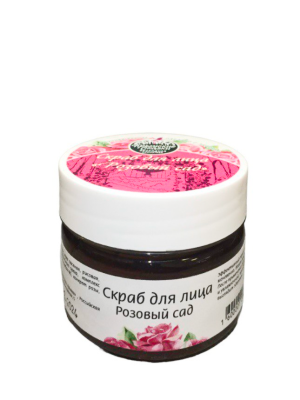 Скраб для лица Розовый сад, 100 г