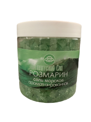 Соль морская Розмарин, 550 г