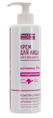 Крем для лица с мочевиной "Гиперувлажнение" 10%, 200 мл