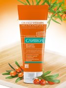 Сливки для сухой кожи ORANGE VITAMIN MULTICOMPLEX 
