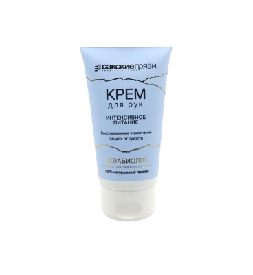 Крем для рук Интенсивное питание Аквабиолис, 75 мл