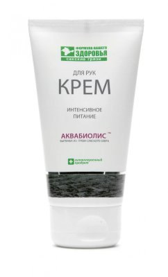 Крем для рук Интенсивное питание Аквабиолис, 75 мл