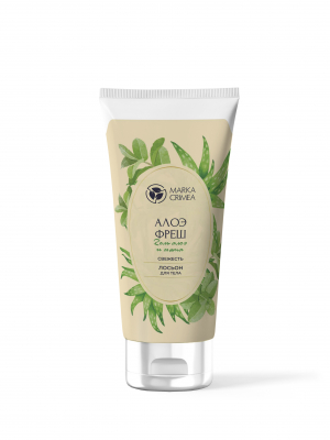 Лосьон для тела Алоэ Фреш, 200 г