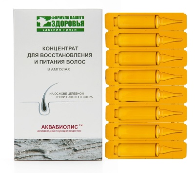 Концентрат для волос Для питания и восстановления в ампулах Аквабиолис, 8 шт. по 5 мл