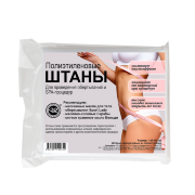 Штаны для СПА процедур