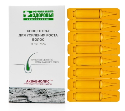 Концентрат для волос Для усиления роста в ампулах Аквабиолис, 8 шт. по 5 мл
