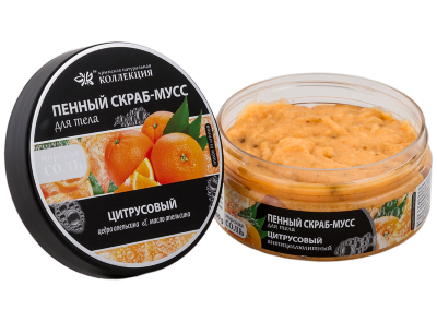 Пенный скраб-мусс «ЦИТРУСОВЫЙ» для тела
