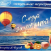 Рахат-лукум Ассорти Следуй за мечтой, 350 г