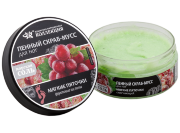 Пенный скраб-мусс «Мягкие пяточки» для ног