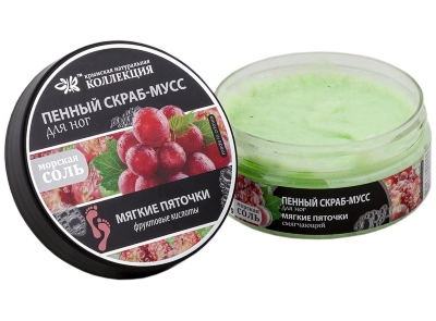 Пенный скраб-мусс «Мягкие пяточки» для ног