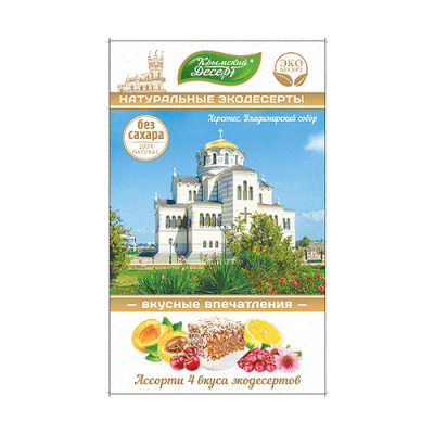 Рахат-лукум без сахара Херсонес. Владимирский собор, 130 г
