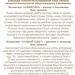 Рахат-лукум Ассорти без сахара Ливадийский дворец, 130 г