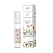 Маска уход №3 для лица Омоложение разглаживает мимические морщины, 30 мл