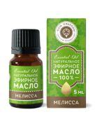 Эфирное масло Мелисса, 5 мл