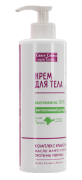 Крем для тела Интенсивный уход с мочевиной 10% , 200 мл