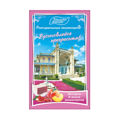 Рахат-лукум Ассорти Вдохновляйся прекрасным, Воронцовский дворец, 130 г