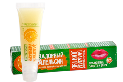 Бальзам для губ "Задорный апельсин"