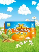  "Сашенька" - детское мыло гипоаллергенное