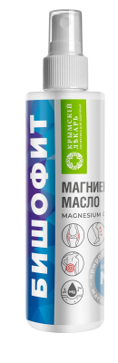 Магниевое масло Бишофит, 200 г