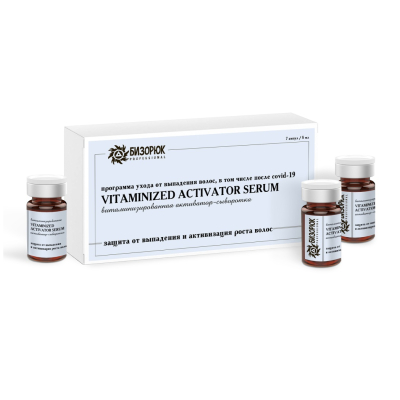 Сыворотка-активатор для волос Витаминизированная в ампулах, 7 шт. по 8 мл