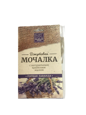 Мочалка Горная лаванда джутовая с мылом, 100 г