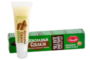 Бальзам для губ "Шоколадный соблазн"