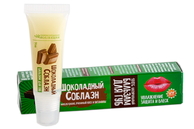 Бальзам для губ "Шоколадный соблазн"