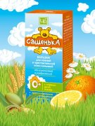 Детский бальзам для нежной и чувствительной кожи малышей "Сашенька", 30 мл