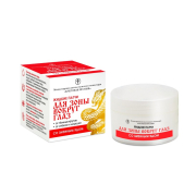 Жидкие патчи для кожи вокруг глаз Омолаживают со змеиным ядом, 50 мл