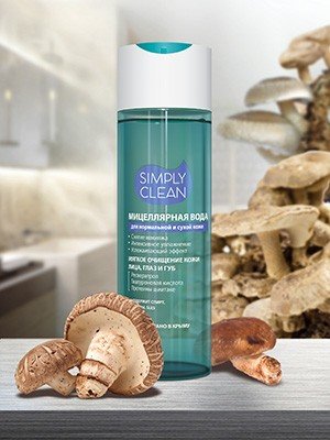 Мицеллярная вода Simply Clean для нормальной и сухой кожи, 200 мл