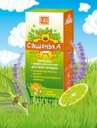 Сашенька - композиция эфирных масел со спреем