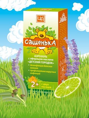 Сашенька - композиция эфирных масел со спреем