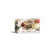 Мыло на сливках Английский Завтрак, 82 г
