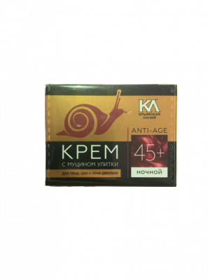 Крем для лица, шеи и зоны декольте с муцином улитки 45+ ночной, 50 г