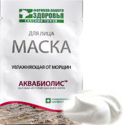 Маска для лица Увлажняющая от морщин Аквабиолис, 15 мл