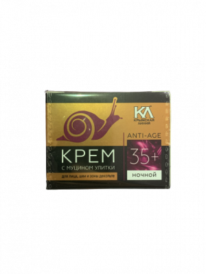 Крем для лица, шеи и зоны декольте с муцином улитки 35+ ночной, 50 г