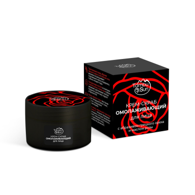 Крем-скраб для лица "Омолаживающий" с абразивом грецкого ореха и маслом розы, 50 мл