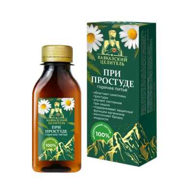 Микстура Питье горячее при простуде облегчает дыхание при кашле, 100 мл