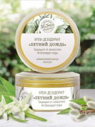 Крем-дезодорант "Летний дождь", 30 г
